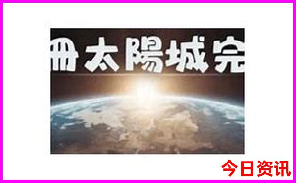 西昌旅游必去十大景点