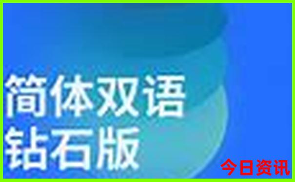 横道河子最出名三个景点